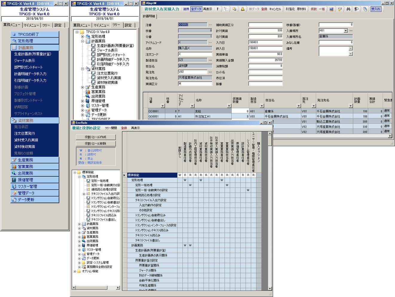 TPICS-XVer4.0版本開(kāi)發(fā)中