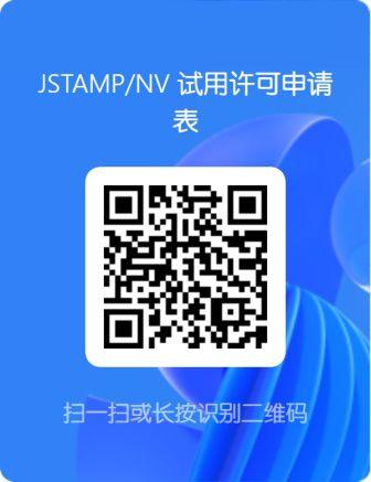 免費試用二維碼.jpg